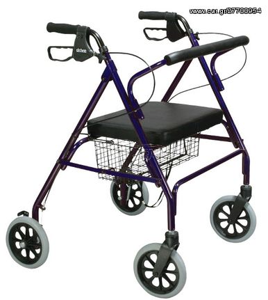 Περιπατητήρας αλουμινίου Rollator Μπλε Alfacare AC-330