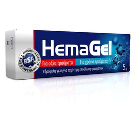 HemaGel® Υδρόφιλη Γέλη Επούλωσης Τραυμάτων 5gr