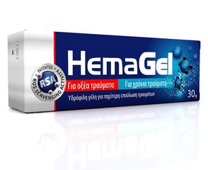 HemaGel® Υδρόφιλη Γέλη Επούλωσης Τραυμάτων 30gr