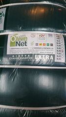 ΔΙΧΤΥ ΕΛΑΙΟΣΥΛΛΟΓΗΣ OLIVENET EXTRA FANOURAKIS 6mX10m