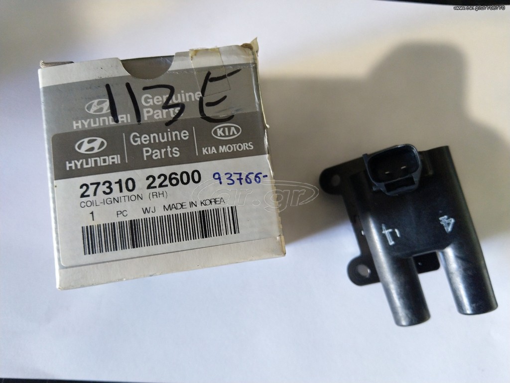 HYUNDAI / KIA ΠΟΛΛΑΠΛΑΣΙΑΣΤΗΣ (2731022600)