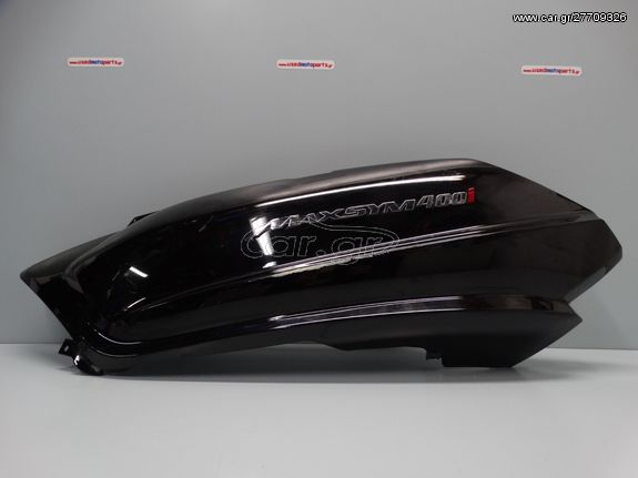 SYM MAXSYM 400i (ABS) '11-'15 LH ΟΥΡΑ
