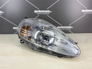 ΦΑΝΑΡΙ ΕΜΠΡΟΣ ΔΕΞΙ ΧΡΩΜΙΟ FIAT GRANDE PUNTO 05-08 (ΚΙΤΡΙΝΗ ΦΙΣΑ) - ΡΩΤΗΣΤΕ ΤΙΜΗ - ΑΠΟΣΤΟΛΗ ΣΕ ΟΛΗ ΤΗΝ ΕΛΛΑΔΑ