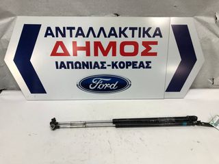DAIHATSU TERIOS J100 '98-'05 ΜΕΤΑΧΕΙΡΙΣΜΕΝΑ ΑΜΟΡΤΙΣΕΡ ΤΖΑΜΟΠΟΡΤΑΣ (ΖΕΥΓΑΡΙ)