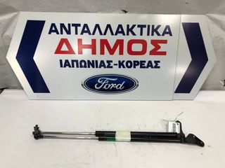 DAIHATSU YR-V '02-'06 ΜΕΤΑΧΕΙΡΙΣΜΕΝΑ ΑΜΟΡΤΙΣΕΡ ΤΖΑΜΟΠΟΡΤΑΣ (ΖΕΥΓΑΡΙ)