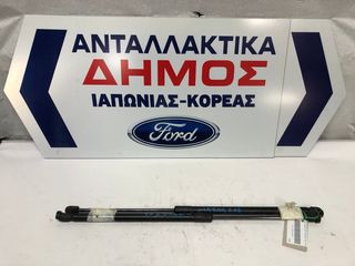 MAZDA-2 '03-'07 5ΘΥΡΟ ΜΕΤΑΧΕΙΡΙΣΜΕΝΑ ΑΜΟΡΤΙΣΕΡ ΤΖΑΜΟΠΟΡΤΑΣ (ΖΕΥΓΑΡΙ)