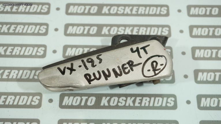 ΜΑΣΠΙΕ ΣΥΝΟΔΗΓΟΥ (L-R) -> GILERA RUNNER VX 125 4T , 2006  / ΜΟΤΟ ΚΟΣΚΕΡΙΔΗΣ  