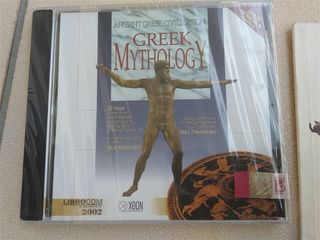 Ελληνική μυθολογία CD ROM-thumb-1