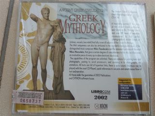 Ελληνική μυθολογία CD ROM-thumb-2