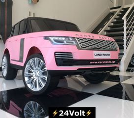 Range Rover '23  Vogue 24Volt Pink Luxury Edition