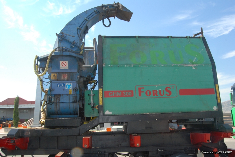 Σπαστήρες 2005 ΣΠΑΣΤΗΡΑΣ ΞΥΛΟΥ FORUS GHM 300