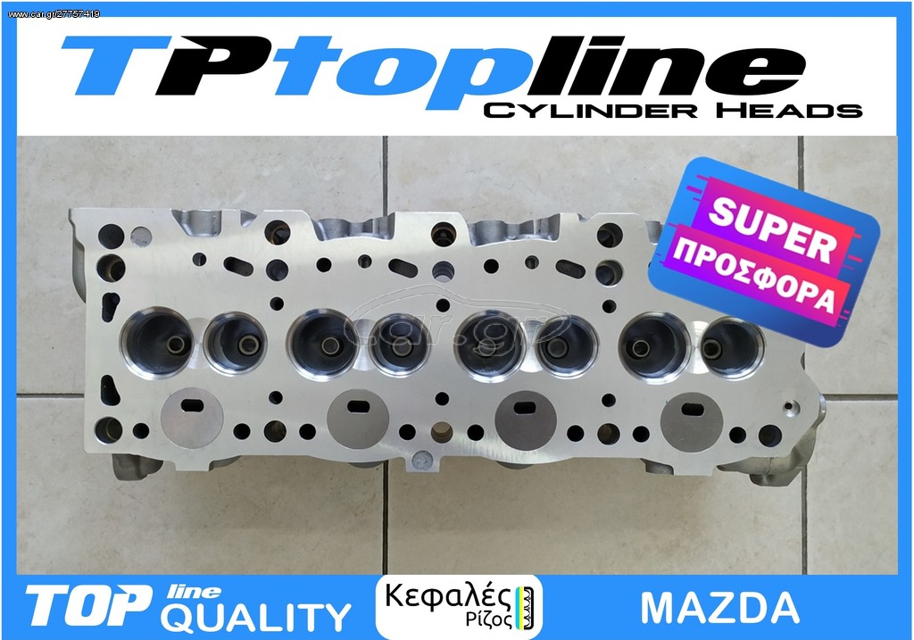 TOPLINE KEΦΑΛΕΣ MAZDA R2 *SUPER ΠΡΟΣΦΟΡΑ*