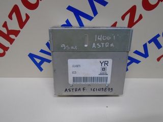 OPEL ASTRA F 91-97  ΕΓΚΕΦΑΛΟΣ   DELCO  16149879 GM YR ΑΠΟΣΤΟΛΗ ΣΤΗΝ ΕΔΡΑ ΣΑΣ