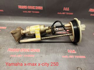 ΑΝΤΛΙΑ ΒΕΝΖΙΝΗΣ YAMAHA X-MAX X-CITY 250!!! PIAGGIO STOCK HOUSE! ΝΟ.1 ΣΕ ΟΛΗ ΤΗΝ ΕΛΛΑΔΑ!!