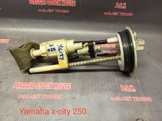 ΑΝΤΛΙΑ ΒΕΝΖΙΝΗΣ YAMAHA X-CITY 250!!! PIAGGIO STOCK HOUSE! ΝΟ.1 ΣΕ ΟΛΗ ΤΗΝ ΕΛΛΑΔΑ!!