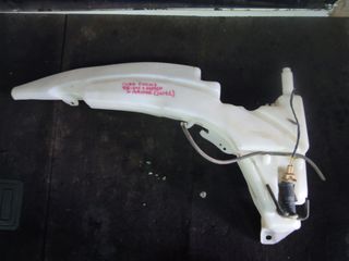 ΔΟΧΕΙΟ ΝΕΡΟΥ ΥΑΛΟΚΑΘΑΡΙΣΤΗΡΩΝ FORD FOCUS (Γ) 1998-2004 (ΙΝΤ 1)