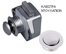 Κλούβα Mercedes-Benz 2020 SPRINTER, VITO,VIANO-thumb-25