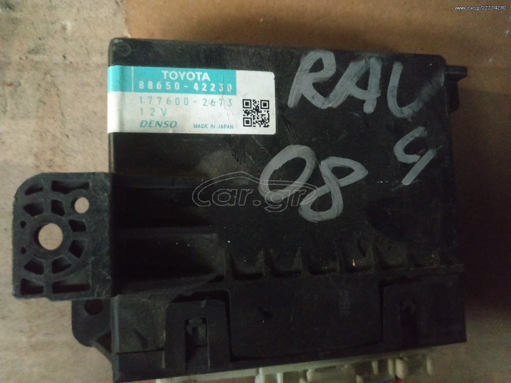 ΠΛΑΚΕΤΑ A/C TOYOTA RAV4 2006-2010 μοντέλο