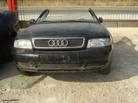 ΤΡΟΠΕΤΟ ΕΜΠΡΟΣ AUDI A4 96