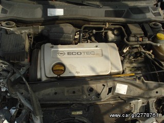 ΚΙΝΗΤΗΡΑΣ OPEL ASTRA G 00