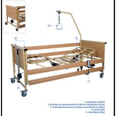 Trento 1 Πολύσπαστο Ηλεκτροκίνητο Κρεβάτι Με Μεταλλικούς Πήχεις