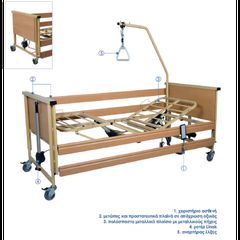 Trento 1 Πολύσπαστο Ηλεκτροκίνητο Κρεβάτι Με Μεταλλικούς Πήχεις
