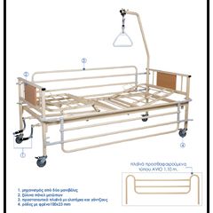 Πολύσπαστο κρεβάτι σταθερού ύψους - KN 200.10Γ ECON
