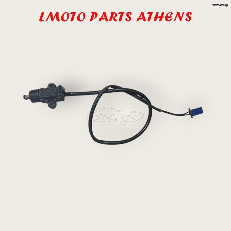 ΒΑΛΒΙΔΑ ΣΤΑΝ  X-MAX 250i ('05-'09)