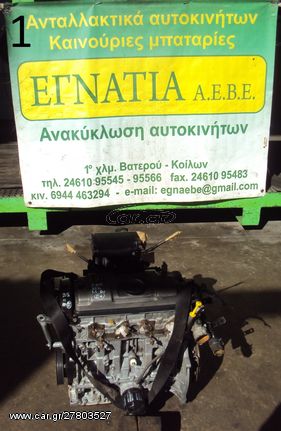 ΚΙΝΗΤΗΡΑΣ HFZ 1.1cc 8v PEUGEOT 206 1998-2009 (EG)