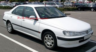 ΠΡΟΣΤΑΤΕΥΤΙΚΟ ΚΑΛΥΜΜΑ ΤΑΜΠΛΟ PEUGEUT 406 1993-1999 (ΔΙΑΘΕΣΙΜΟ)