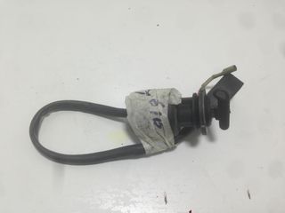 Κεντρικός διακόπτης για 610. E