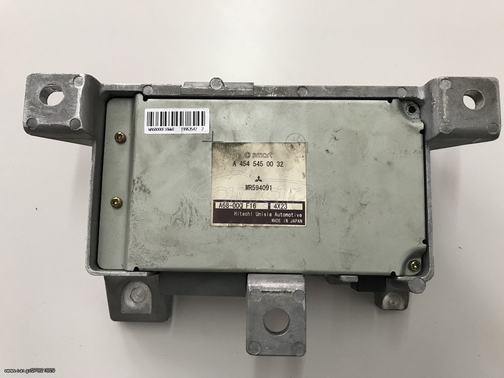 ΕΓΓΕΦΑΛΟΣ ΤΙΜΟΝΙΟΥ SMART FOR FOUR/MITSUBISHI COLT A4545450032