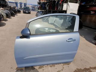 ΠΟΡΤΑ ΑΡΙΣΤΕΡΗ 2ΠΟΡΤΟ OPEL CORSA D 2006- **KALDELIS-PARTS**