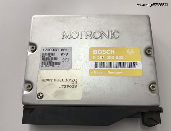 ΕΓΓΕΦΑΛΟΣ ΚΙΝΗΤΗΡΑ BMW MOTRONIC 12141739038 / 0261200522