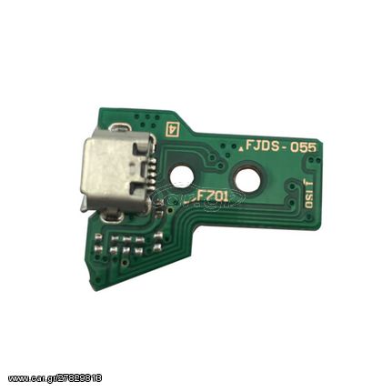 Charging Board Connector για PS4 DualShock 4 Controller JDS 050/ 055