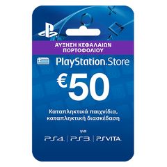 Playstation Network Store Προπληρωμένη κάρτα 50€
