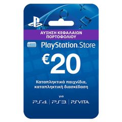 Playstation Network Store Προπληρωμένη κάρτα 20€