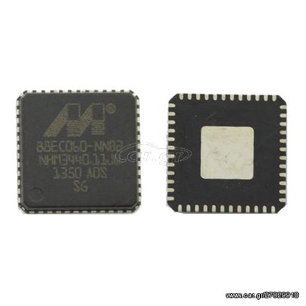 PS4 Marvell Alaska 88EC060-NNB2 Ethernet Controller IC Chip για Playstation 4 και PS3 S.Slim