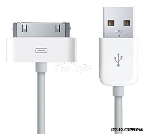 USB Καλώδιο 30pin για iPhone 4 / iPod / iPad