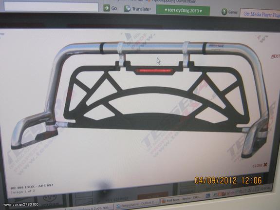 ROLL BAR  KAI BULL BAR ISUZU D-MAX 2012