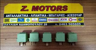 ΡΕΛΕ BMW ΓΝΗΣΙΑ 61.36-8373700   10,00 ΕΥΡΩ ΤΟ ΤΕΜ