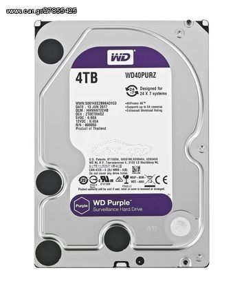 WD Purple Surveillance Σκληρός Δίσκος 3.5” 4TB, 64MB, 5400RPM, SATA III