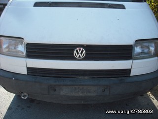 VW TRANSPORTER T4 1991-1996 ΤΡΟΠΕΤΟ ΕΜΠΡΟΣ