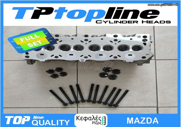 TOPLINE KEΦΑΛΕΣ MAZDA RF -ΣΕΤ-