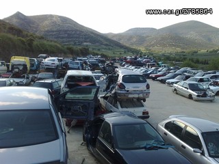 ΟΥΡΑΝΟΣ VECTRA B 96-02!!!-thumb-5