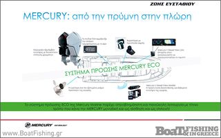 Mercury 2026 V6 3,4L CMS DTS 175hp-thumb-4