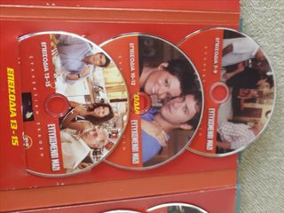 DVD  ευτυχισμένοι μαζί-thumb-5