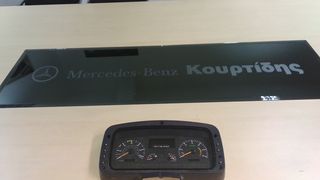 ΚΑΝΤΡΑΝ UNIMOG-thumb-2