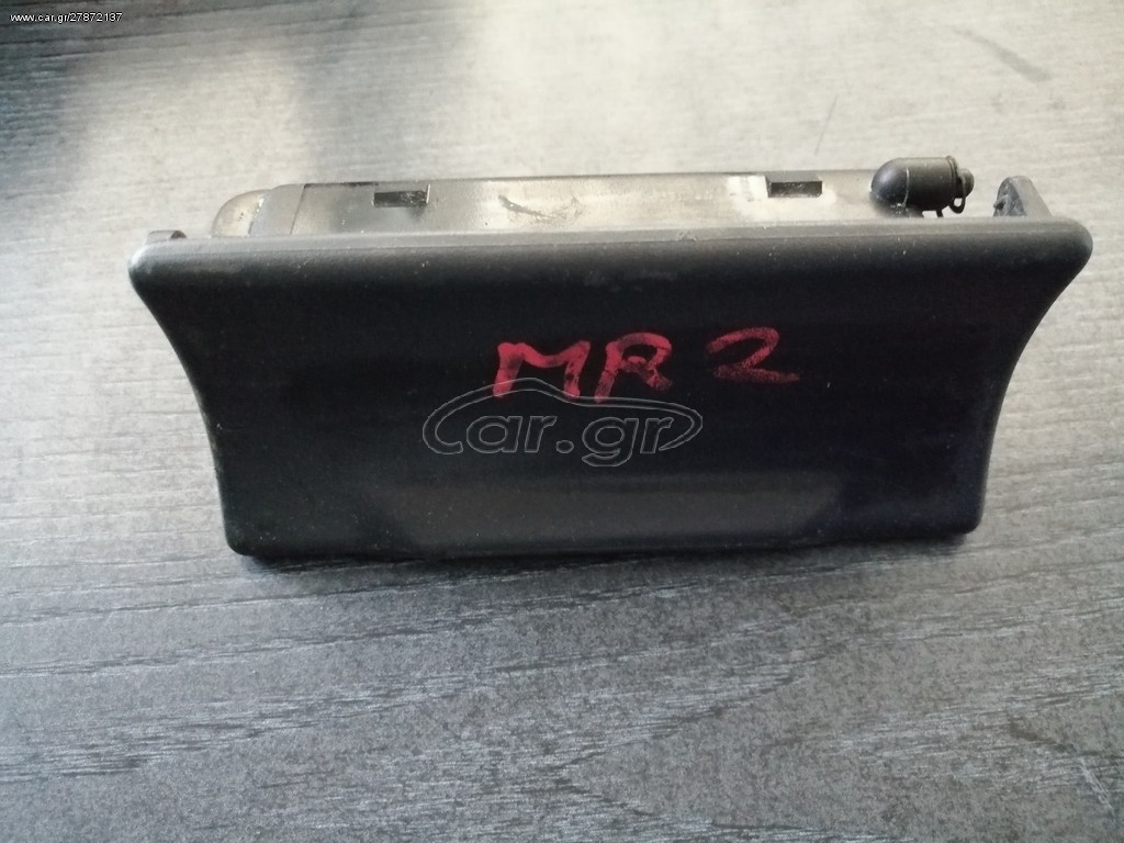 ΣΤΑΧΤΟΔΟΧΕΙΟ TOYOTA MR2 