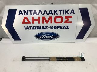 HONDA CIVIC '01-'04 5ΘΥΡΟ EU7 ΜΕΤΑΧΕΙΡΙΣΜΕΝΑ ΑΜΟΡΤΙΣΕΡ ΤΖΑΜΟΠΟΡΤΑΣ (ΖΕΥΓΑΡΙ)